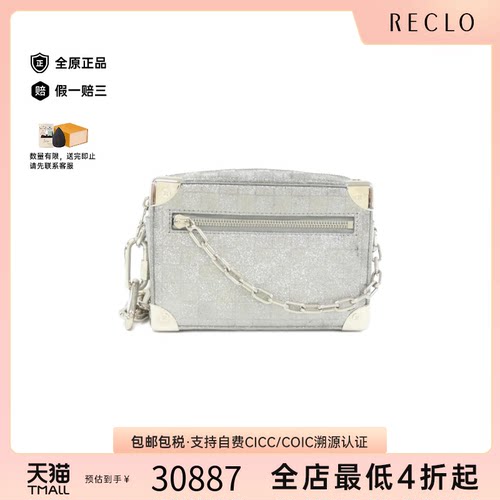 中古LV路易威登斜挎包