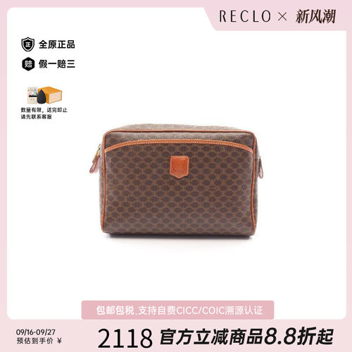 中古Celine赛琳手拿包