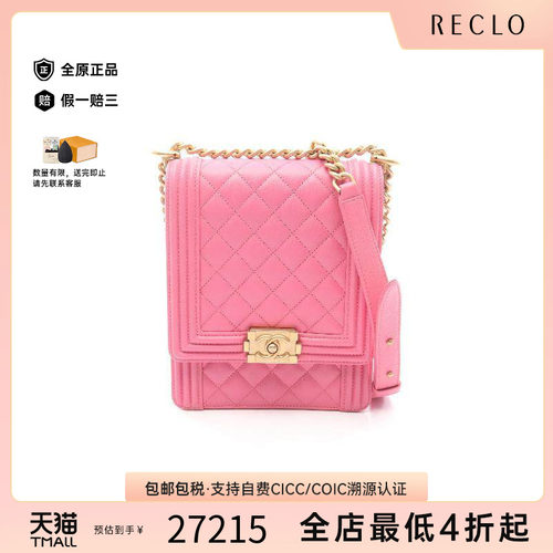 中古Chanel香奈儿斜挎包