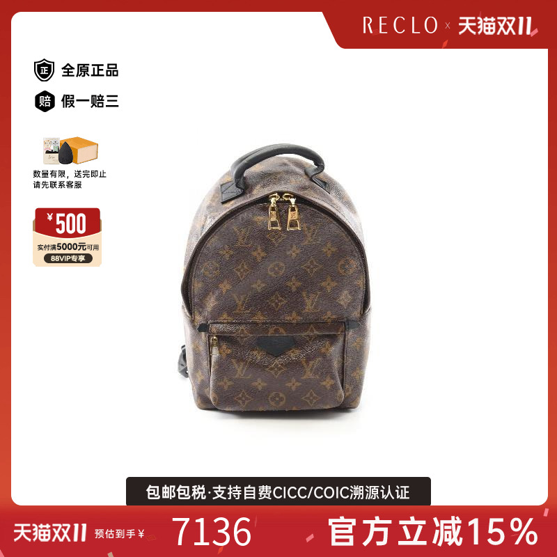 中古LV路易威登双肩包レディース