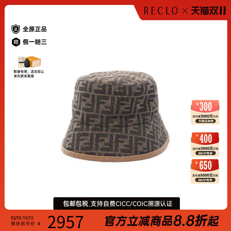 中古Fendi芬迪帽子レディース棉