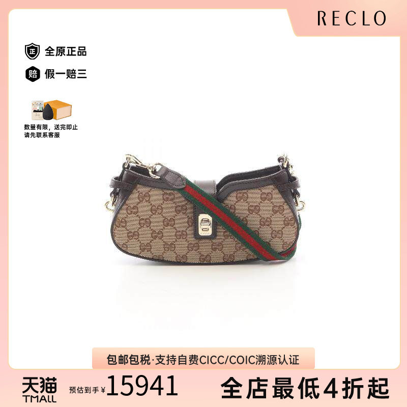 中古Gucci古驰手提包レディース