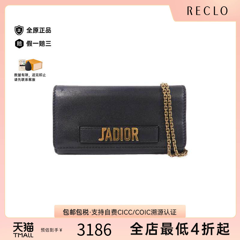 中古Dior迪奥斜挎包レディース
