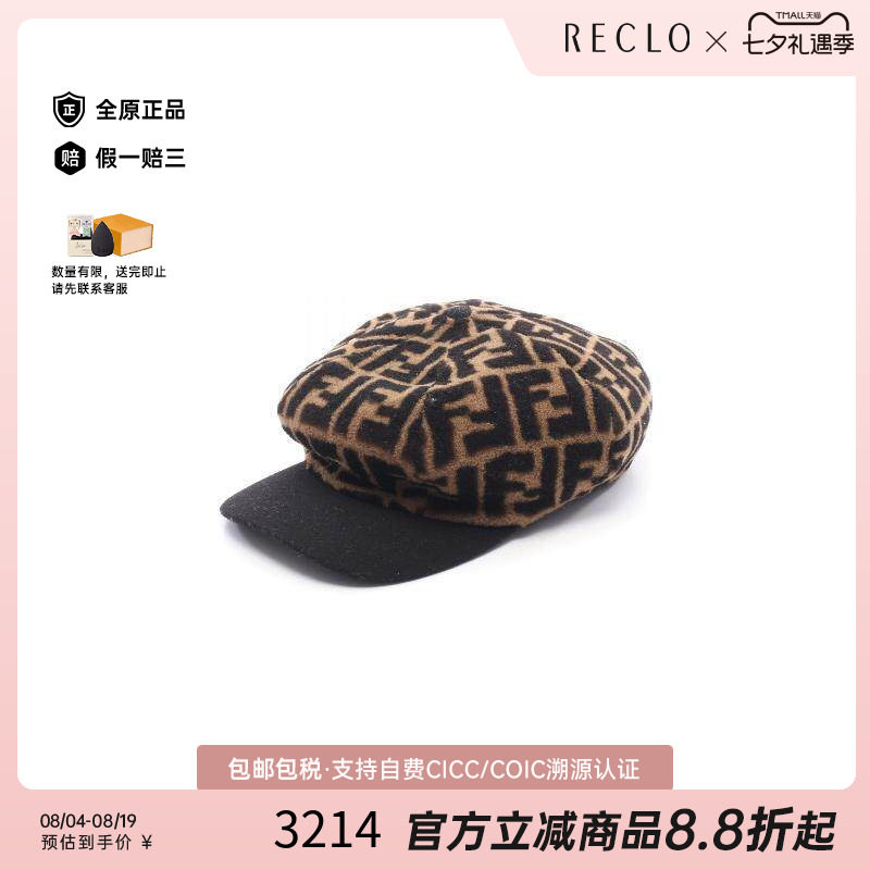 中古Fendi芬迪帽子レディース