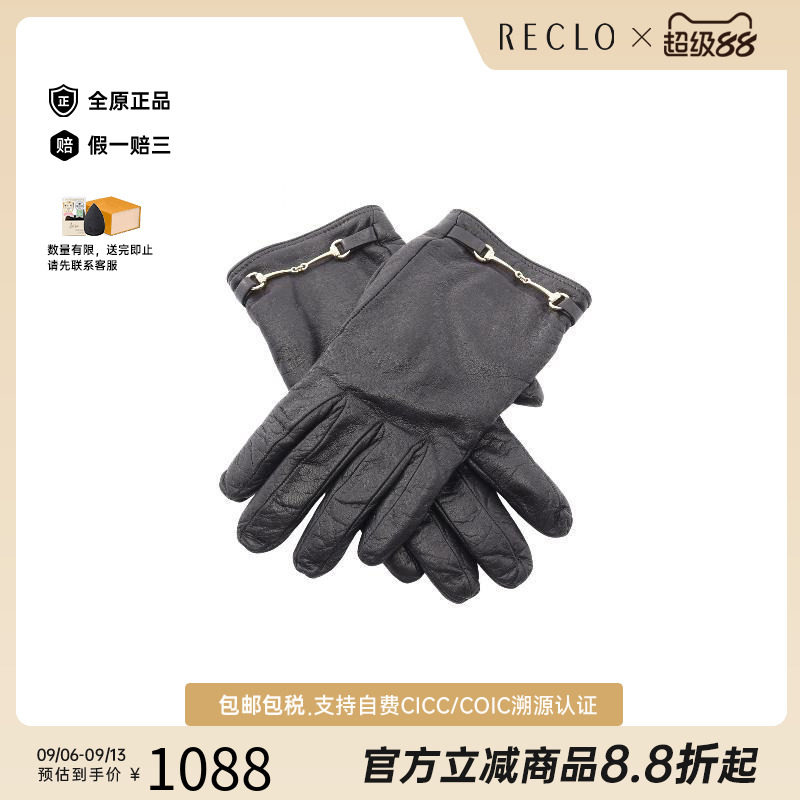 中古-日本进口Gucci古驰其他