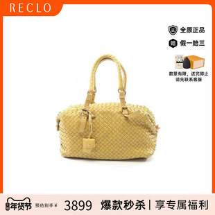 中古Bottega Veneta葆蝶家女包B级9新Intrecciato编织羊皮手提包
