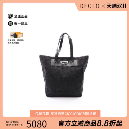 中古-日本进口Fendi芬迪托特包
