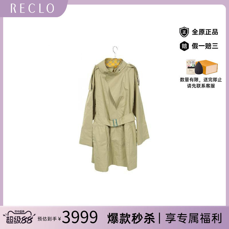 中古Burberry博柏利外套