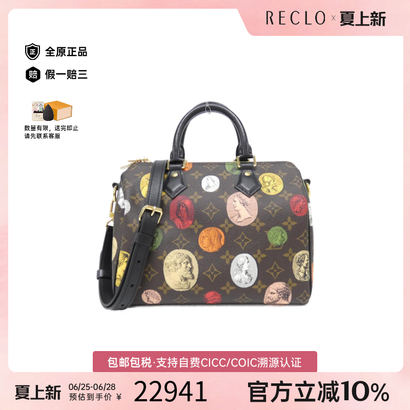 中古LV路易威登手提斜挎包
