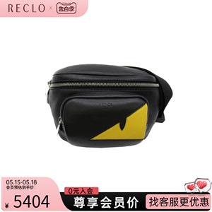 中古FENDI芬迪男包A级95新bag bugs monster eye小怪兽腰包时尚