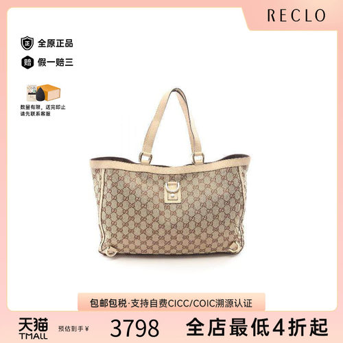 中古-日本进口Gucci古驰托特包