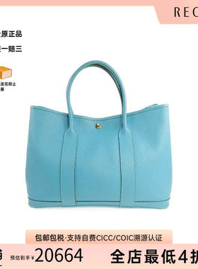 中古Hermes爱马仕手提包