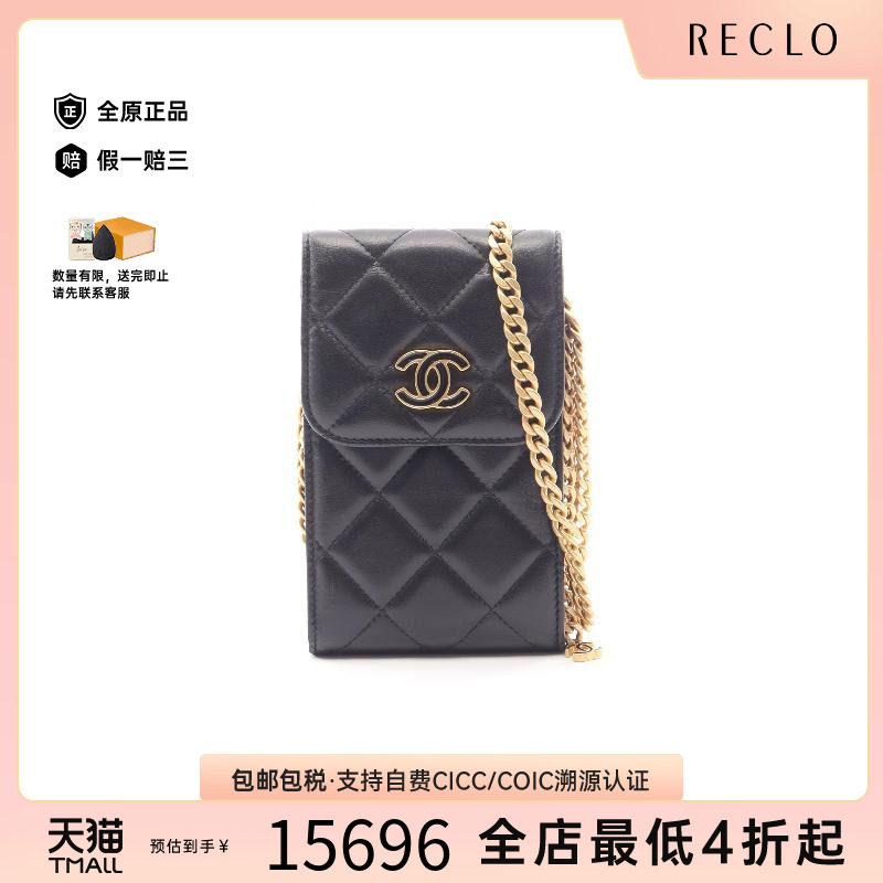 中古Chanel香奈儿斜挎包