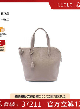 中古Hermes爱马仕女包A级95新tourtiere gray图尔蒂埃灰色手提包