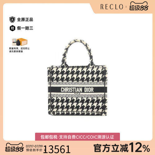 中古-日本进口Dior迪奥托特包