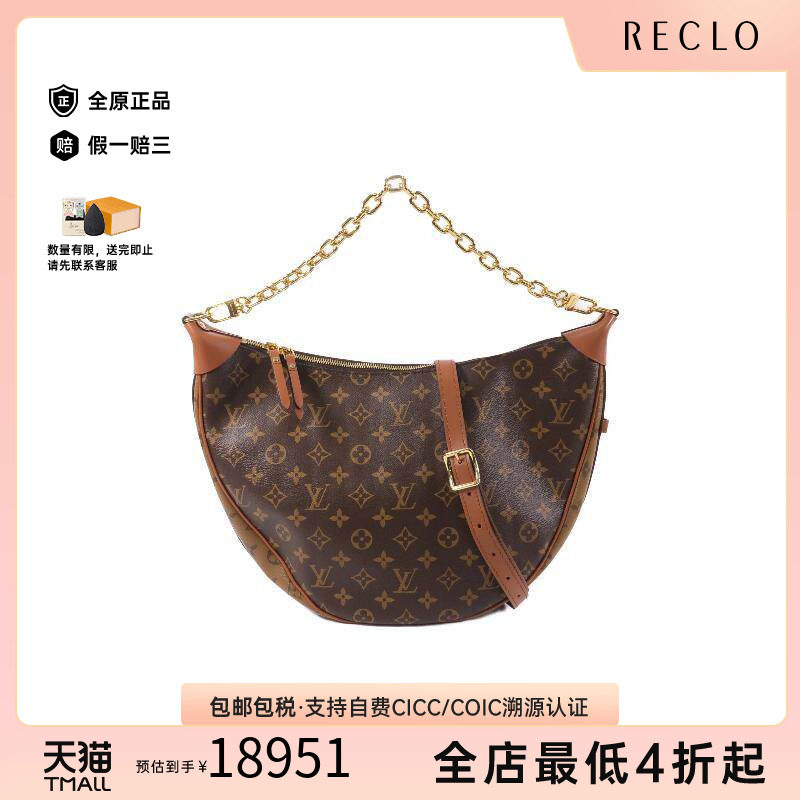 中古LV路易威登斜挎包レディース