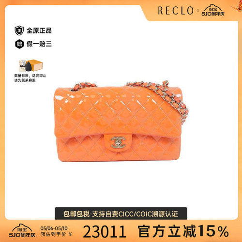中古Chanel香奈儿单肩包