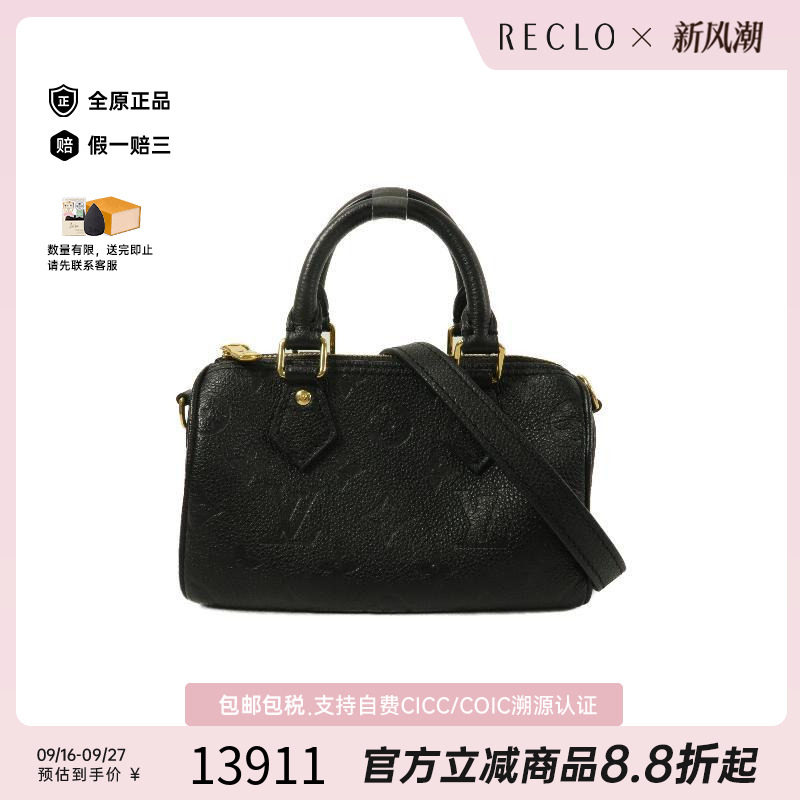 中古LV路易威登斜挎包レディース