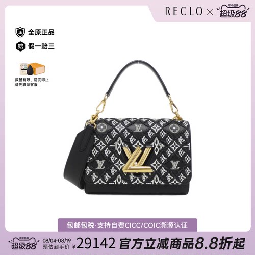 中古LV路易威登斜挎包时尚女包