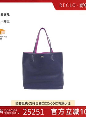 中古Hermes爱马仕女包A级95新Double Sens 45cm木兰粉TC皮托特包