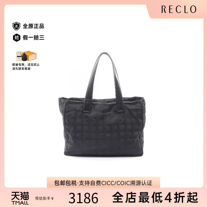 中古Chanel香奈儿托特包