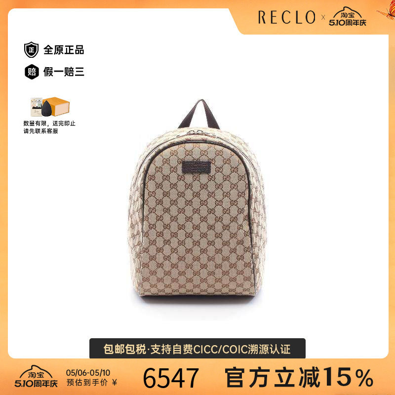中古Gucci古驰女包A级95新backpack rucksack背包帆布背包双肩包