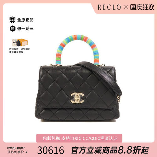 中古Chanel香奈儿斜挎包