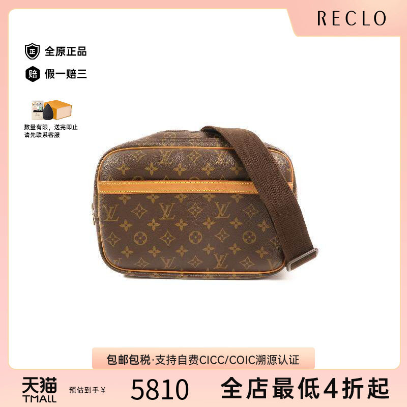 中古LV路易威登斜挎包レディース