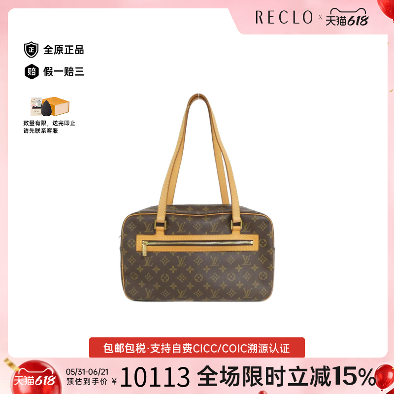 中古LV路易威登女包A级95新ShiteGM开口笑老花单肩包时尚RECLO