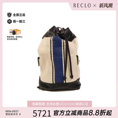中古BottegaVeneta葆蝶家双肩包