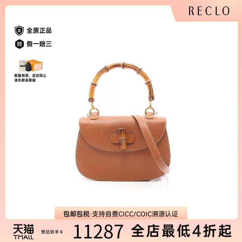 中古Gucci古驰斜挎包レディース