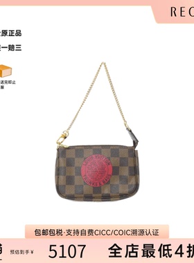 中古LV路易威登女包95新Pochette Accessoires麻将包棋盘格手提包