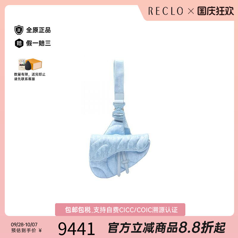 中古Dior迪奥斜挎包レディース