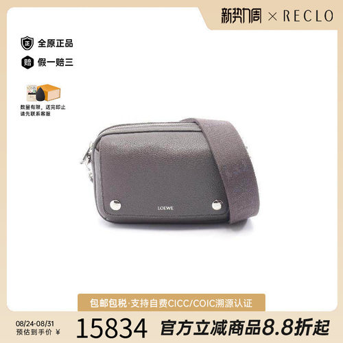 中古Loewe罗意威斜挎包メンズ