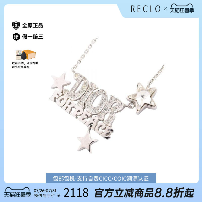 中古Dior迪奥项链レディース塑料