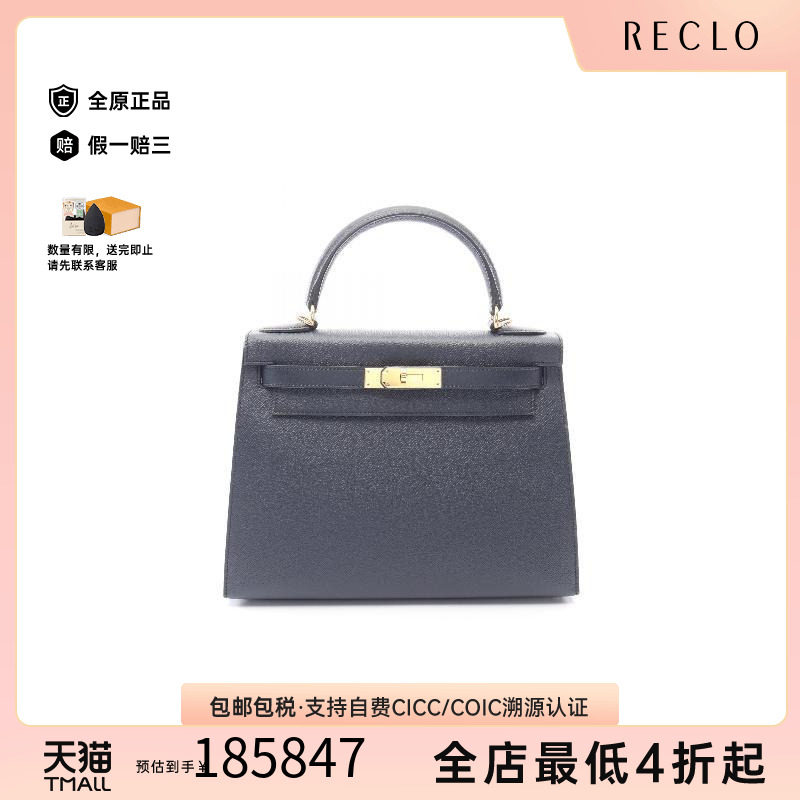 中古Hermes爱马仕手提包