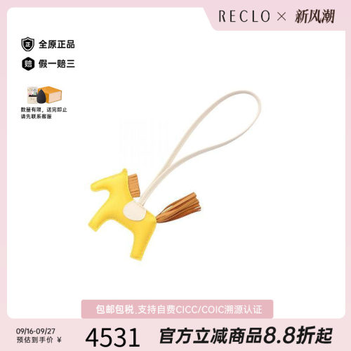 中古Hermes爱马仕其他