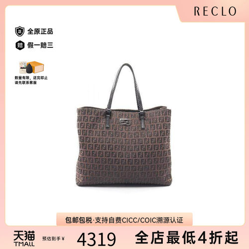 中古-日本进口Fendi芬迪托特包