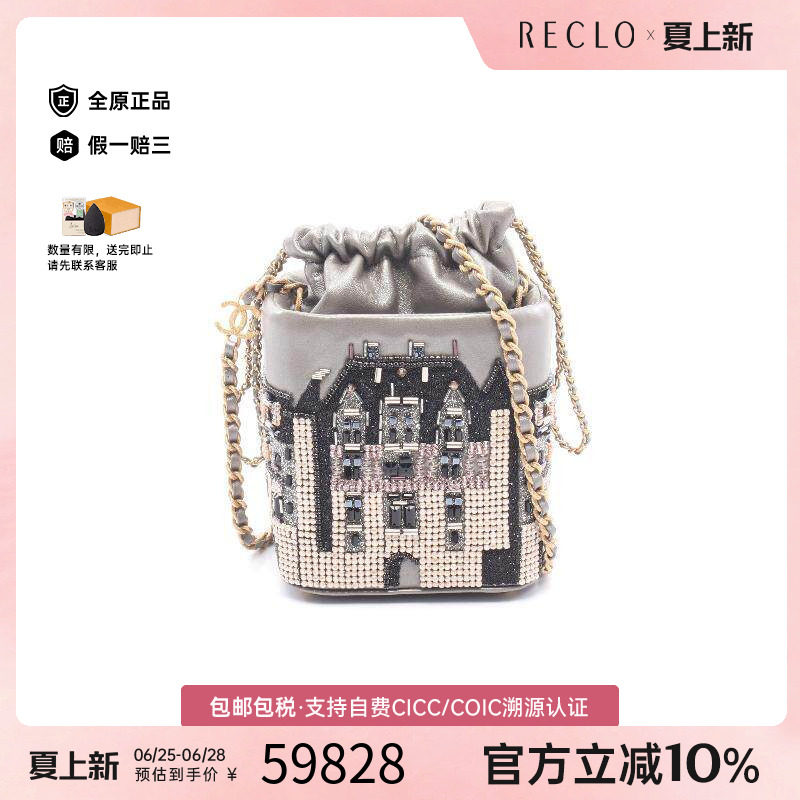 中古Chanel香奈儿斜挎包
