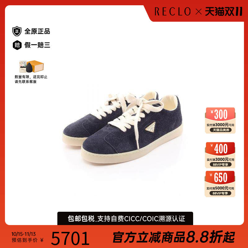 中古Prada普拉达鞋レディース