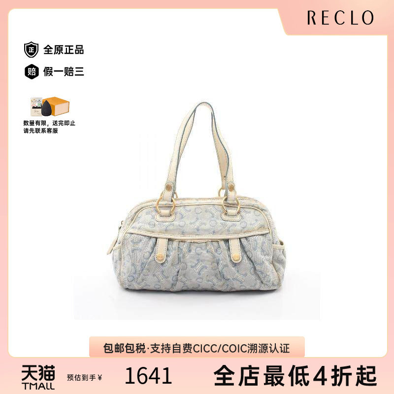 中古Celine赛琳手提包レディース