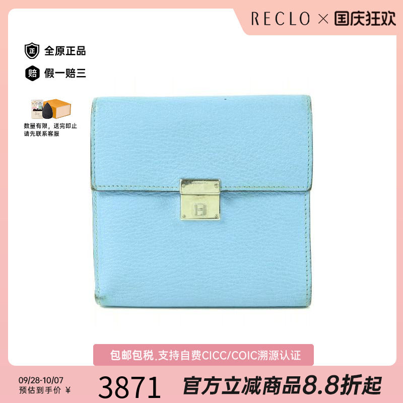 中古Hermes爱马仕短钱包