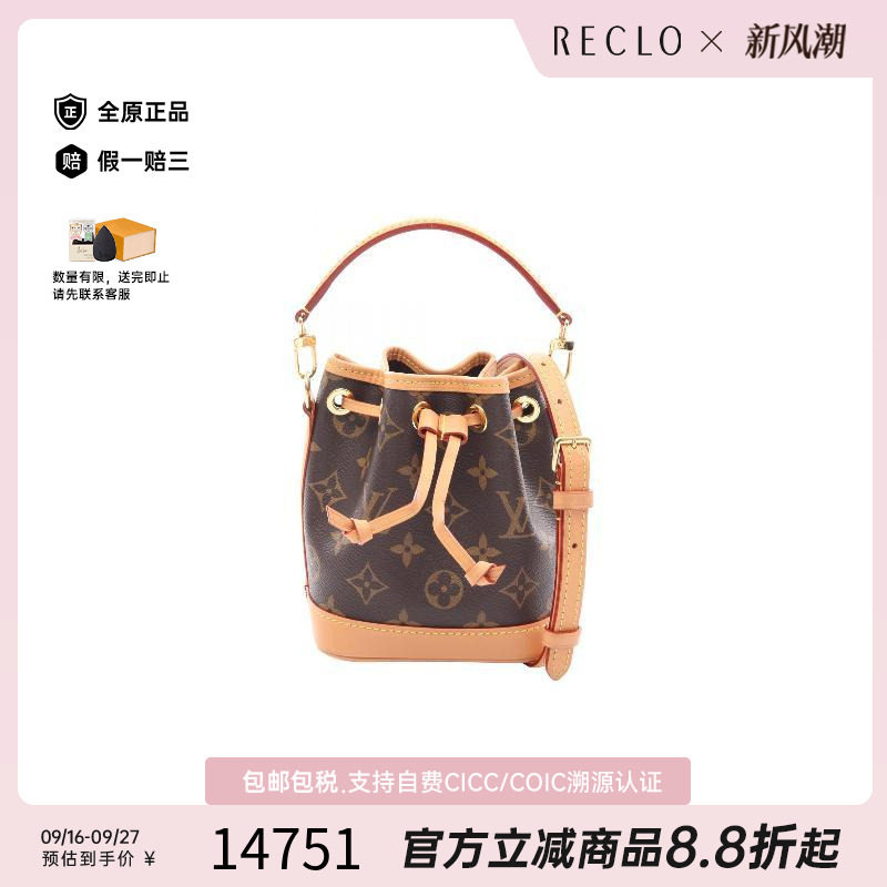 中古LV路易威登斜挎包レディース