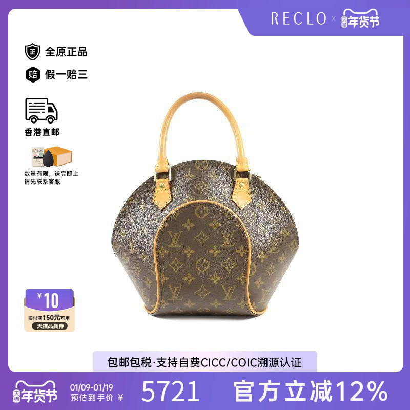 中古LV路易威登女包B级9新handbag手提包手提包棕色高级正品HK,箱包皮具/热销女包/男包,通用款女包,淘宝优惠券,粉丝福利购,淘宝优惠卷