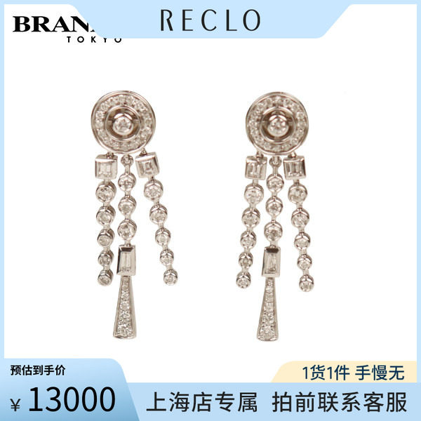 流苏钻石耳饰K18白金正品