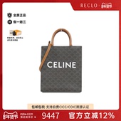 中古CELINE赛琳女包A级95新Vertical Cabas琴谱包老花斜挎包正品