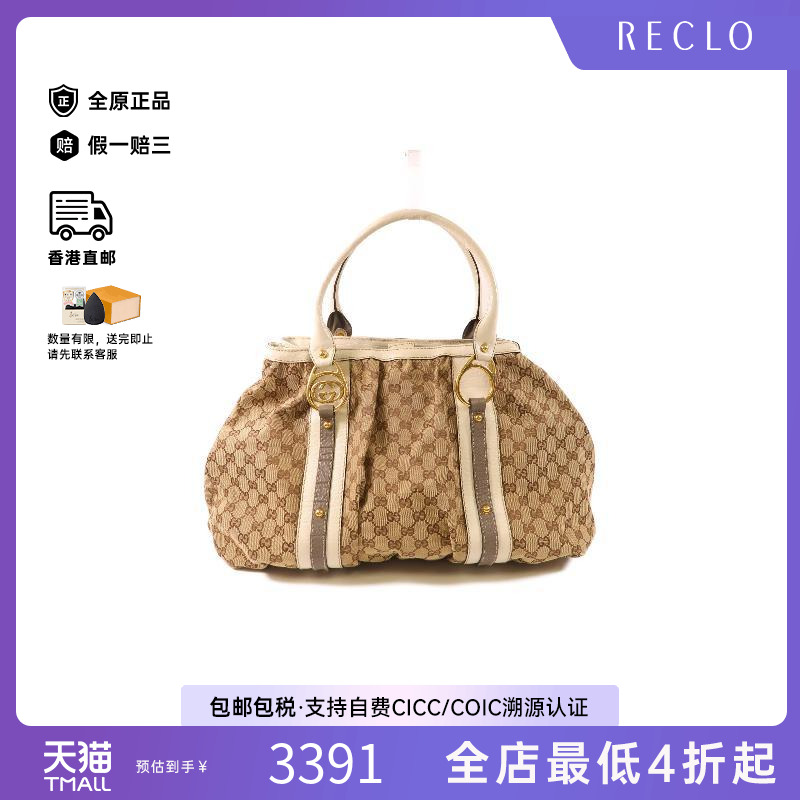中古Gucci古驰单肩包レディース