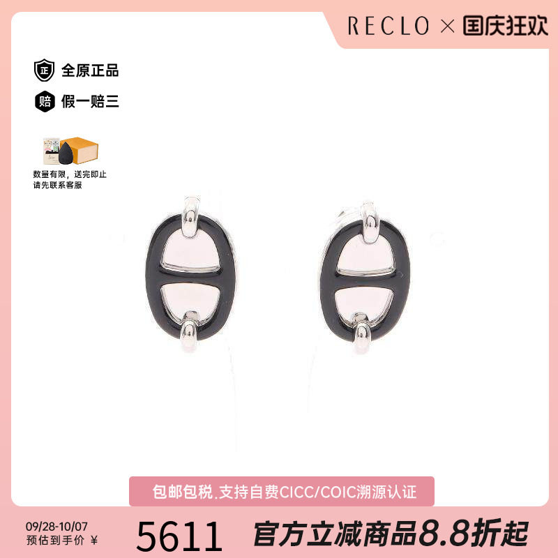 中古Hermes爱马仕耳夹/耳钉