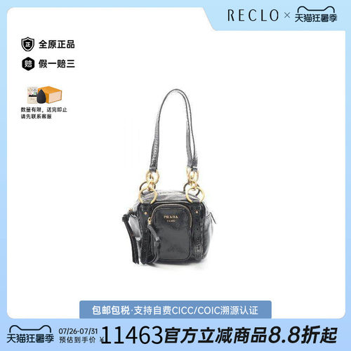 中古Prada普拉达手提包