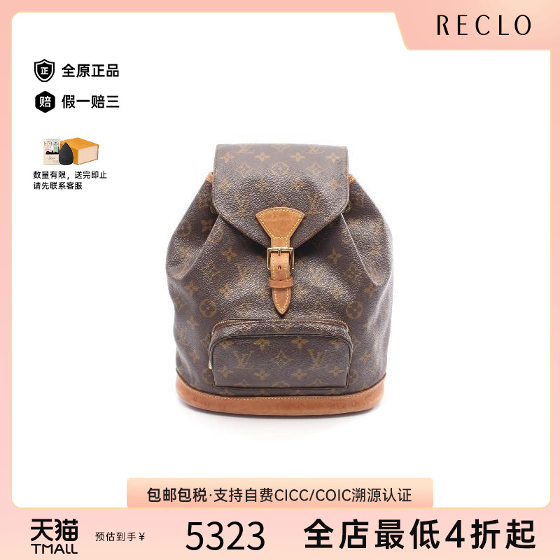 中古LV路易威登双肩包レディース